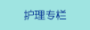 被大鸡吧草涩涩污视频